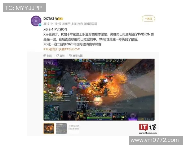 DOTA2赛事分析:V5战队表现卓越创下新高排名引发关注 DOTA2赛事分析:V5战队表现卓越创下新高排名引发关注