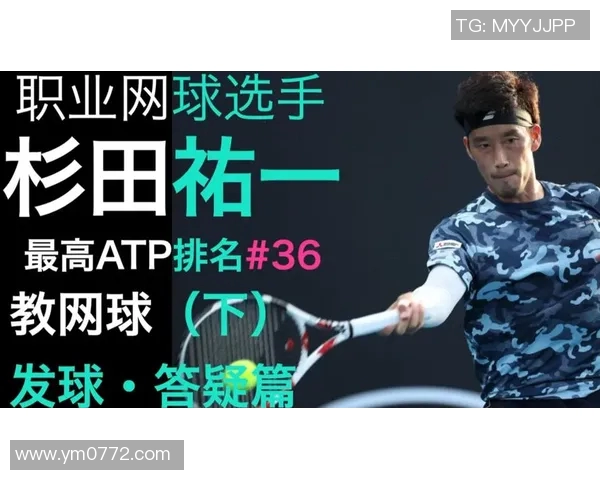 上海网球队个人能力分析与提升策略探讨