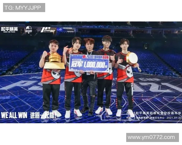 和平精英纪实：深入探讨RNG战队的蜕变与未来发展之路