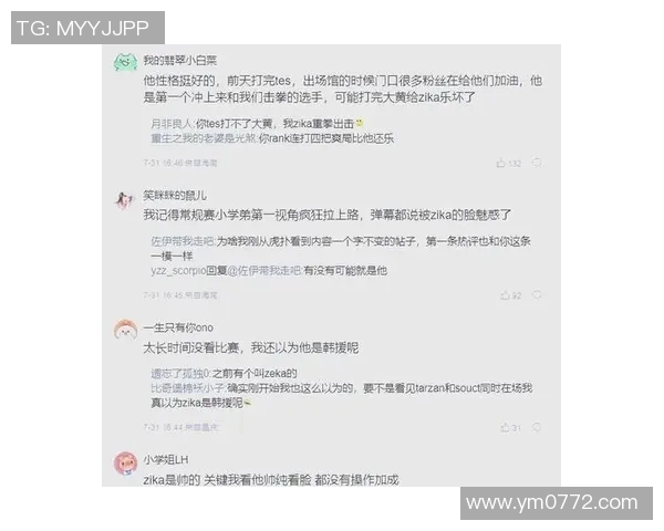 赛后分析:BLG与LNG在团队协作中的亮点与不足之处 赛后分析:BLG与LNG在团队协作中的亮点与不足之处